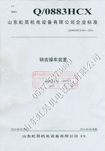 �N�X��܇�O(sh��)�����a(ch��n)��(bi��o)��(zh��n)�C��(sh��)